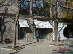 сенник 